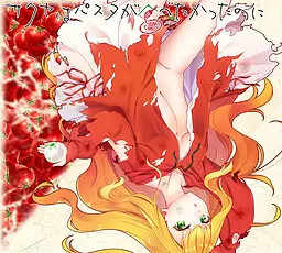サクヤはパスタが食べたかったのに