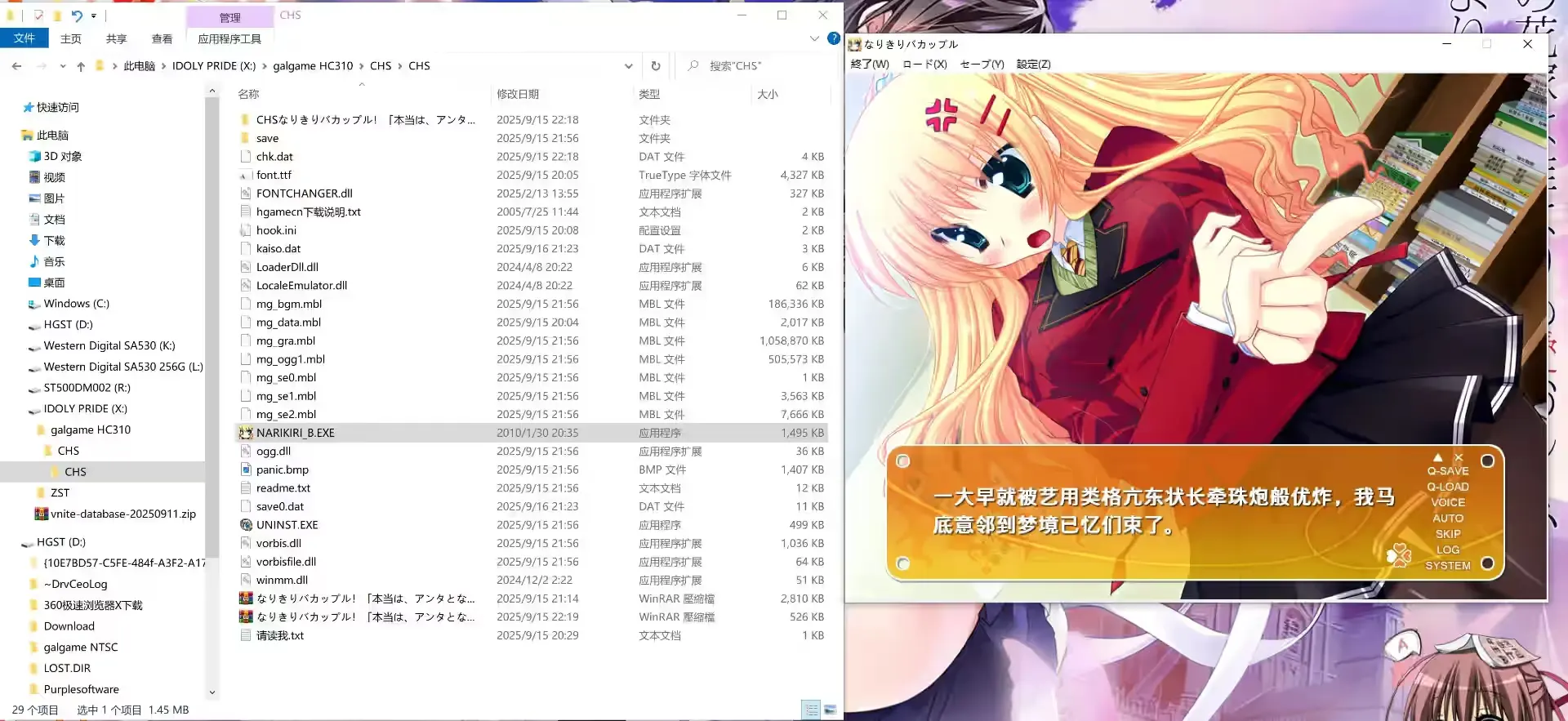 屏幕截图 2025-09-16 212619.jpg 屏幕截图 2025-09-16 212619.jpg