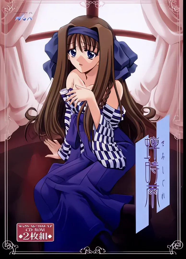 蝉時雨