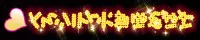 Berocity logo