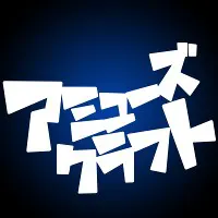 ユニゾンシフト・アクセント