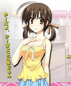 高嶋 薫衣