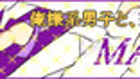 MASAOMI