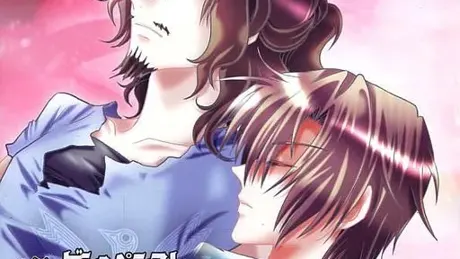 ゲシュペンスト -FEVE-