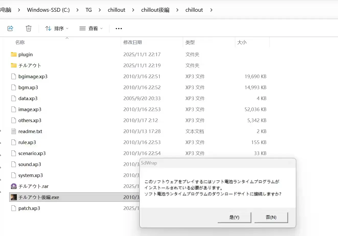 QQ_1762006796694.png