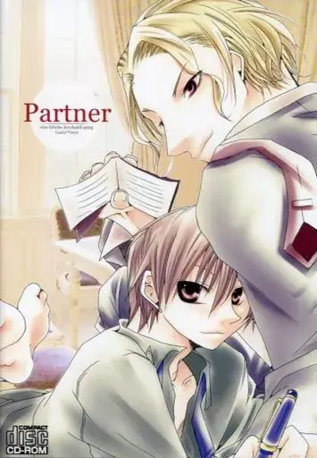 Partner