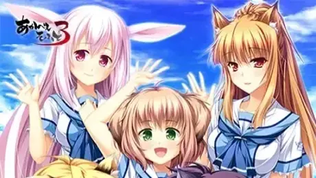 オトミミ∞インフィニティー