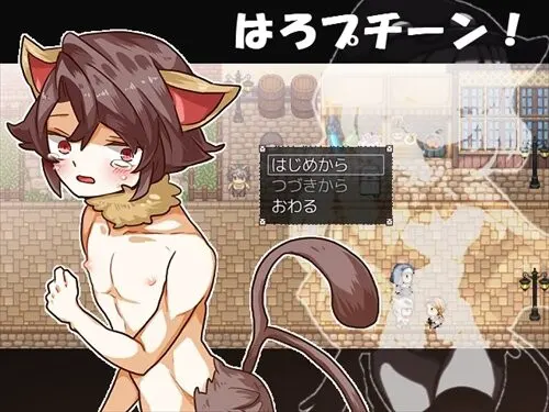 はろプチーン！