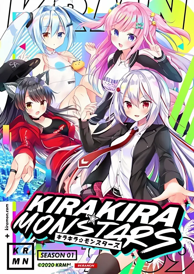熠熠星光魔物娘