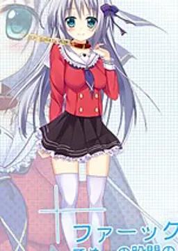 スヴェータ