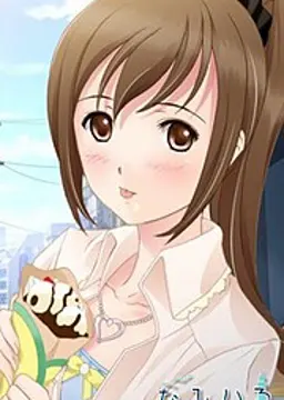 秋名美月