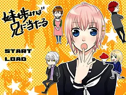 妹妹也走路就会撞上哥哥