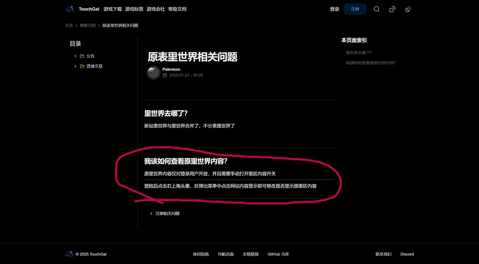 战争之马-1771925556478- 20260224 173017png