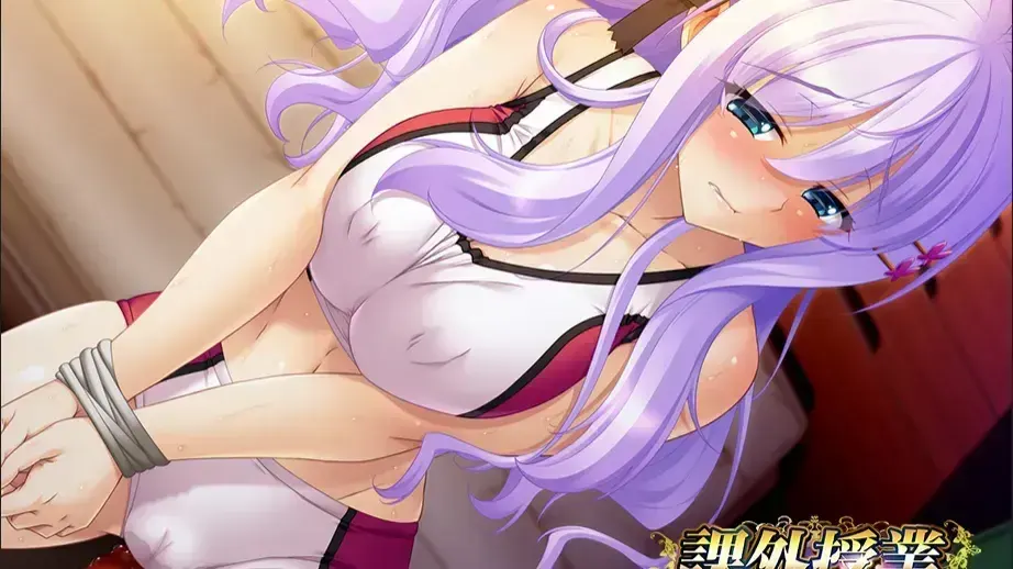 課外授業 -私立白麗女子学園-