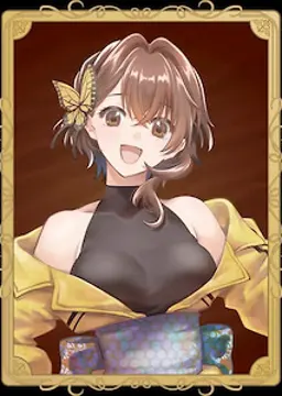 あげは