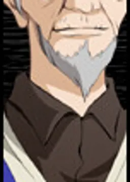 三間坂老人