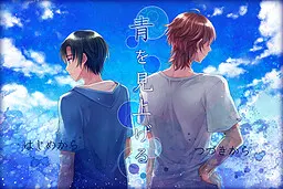 仰望青