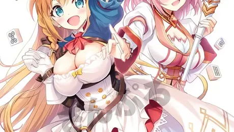 ま～じゃんコネクト