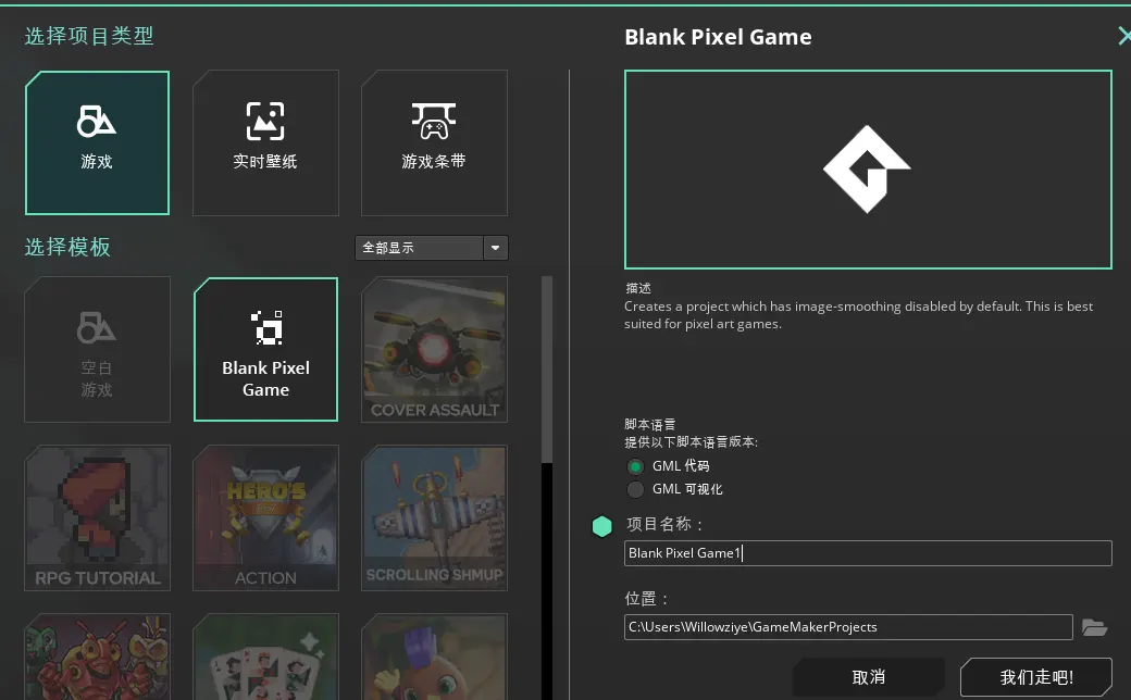 屏幕截图 2026-10-04 142003.png