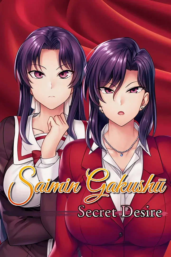 催眠学习 —Secret Desire—