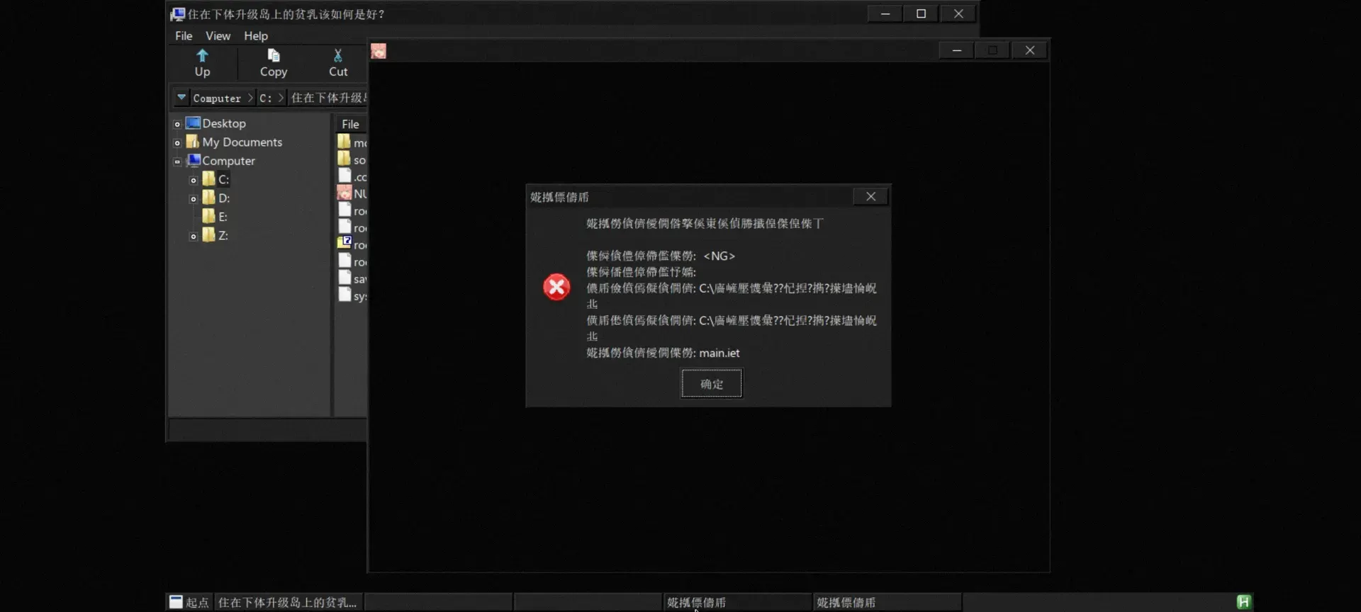 长门-1714408907023-Screenshot20240430003724998comtermuxx11jpg