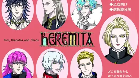 HEREMITA