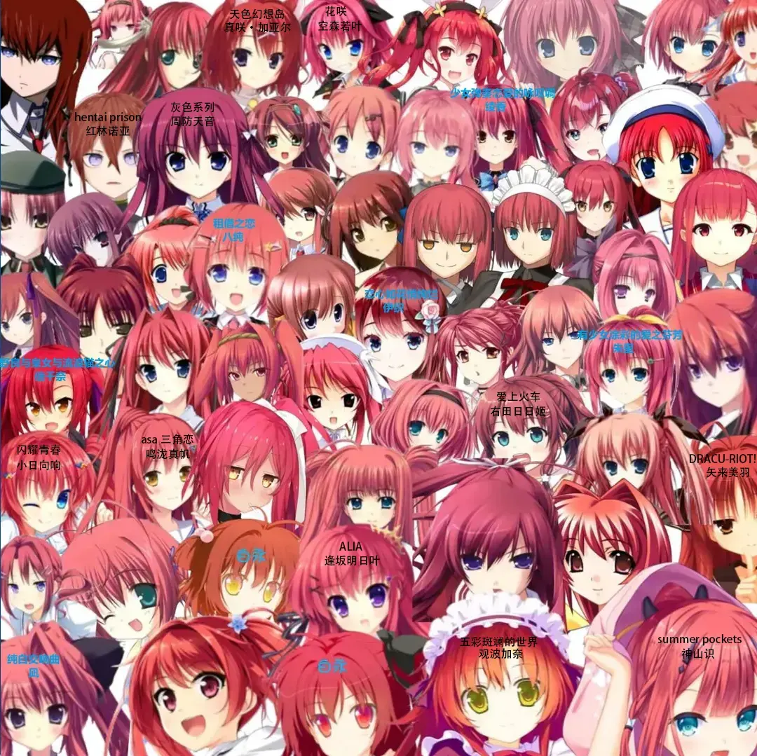 红.png
