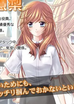 四宮 智慧梨