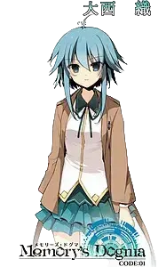 折笠 レイナ