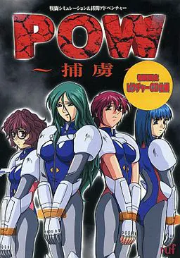 POW ~捕虜~
