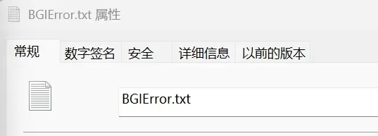 有说一一-1749556920650-20250610200114png