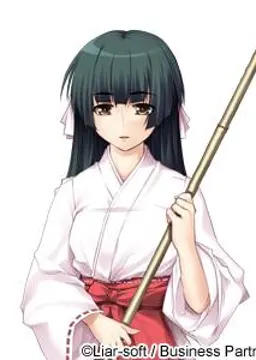美輪居 高子