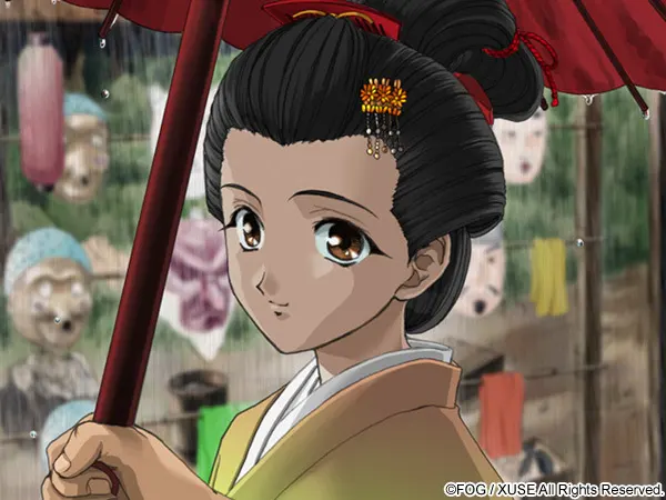 久遠の絆