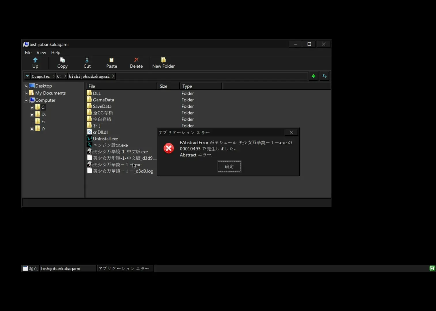 laiza-1714184551330-Screenshot20240427102147TermuxX11jpg