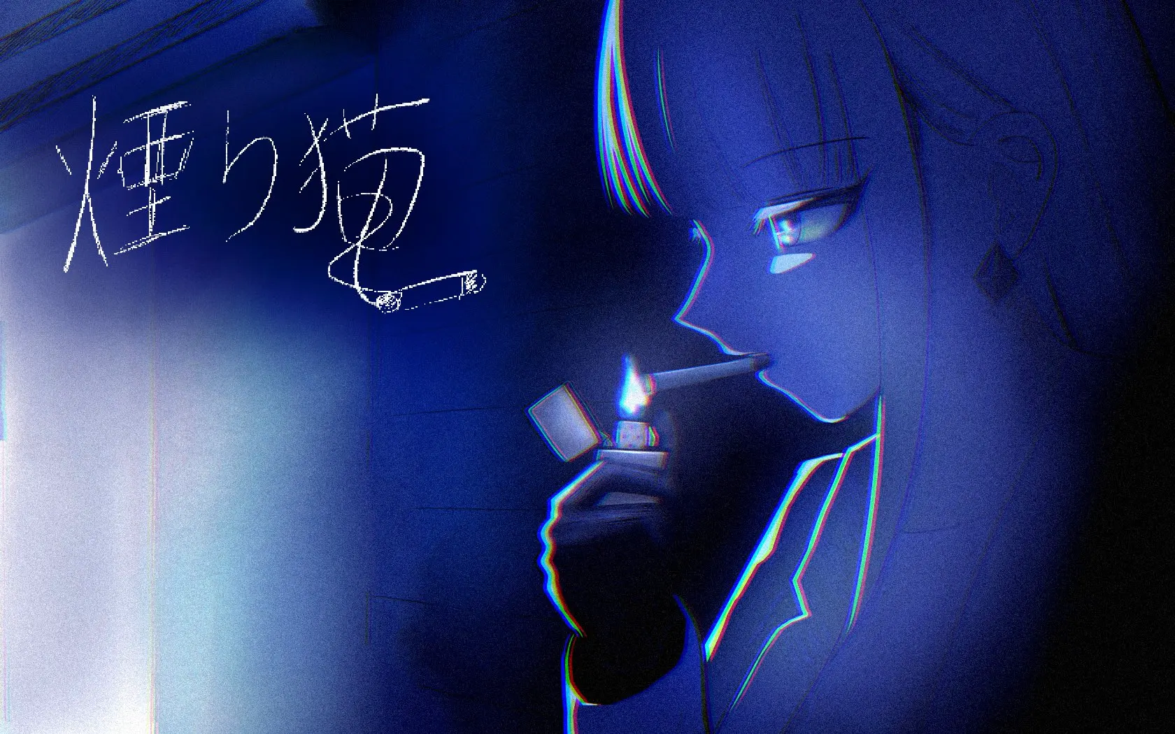 煙り猫