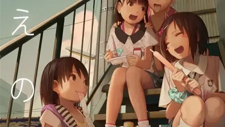 家的钥匙
