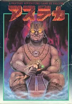 ASTEKA
