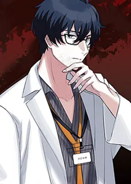 Kojiro