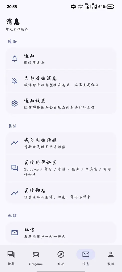 消息.jpg