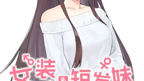Cross Princess