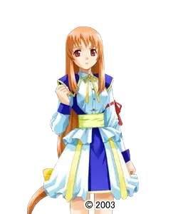 エルナ
