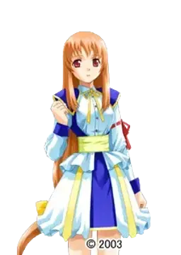 エルナ