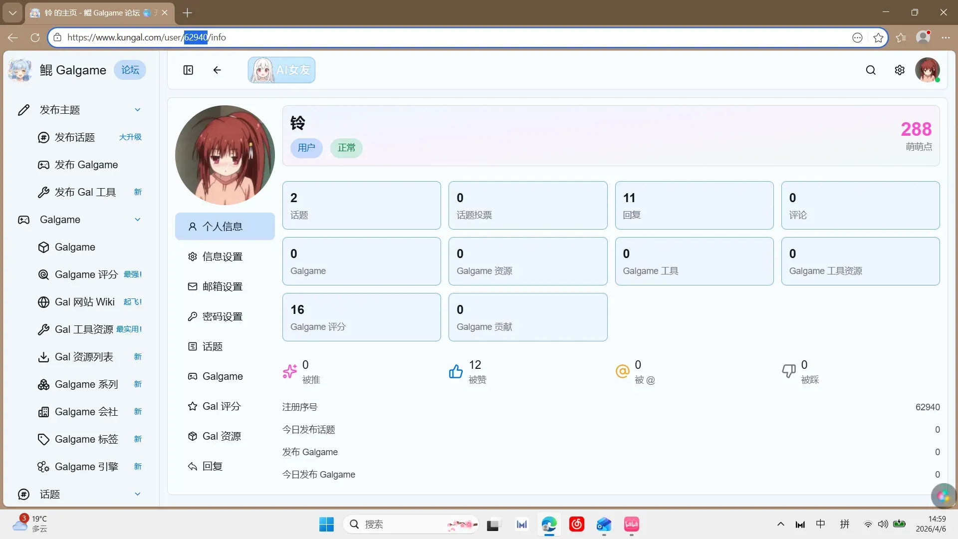 铃-1775459336271- 20260406 145942png 铃-1775459336271- 20260406 145942png