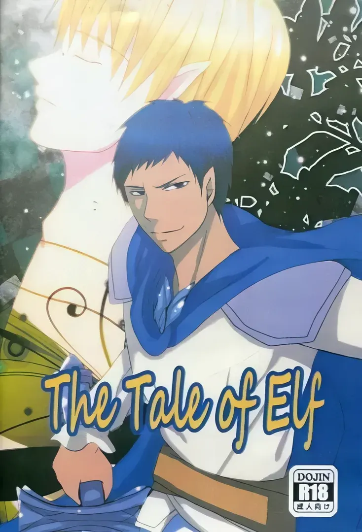 The Tale of Elf