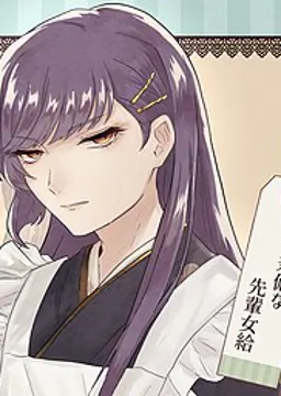 京子