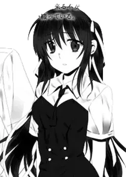 スイ