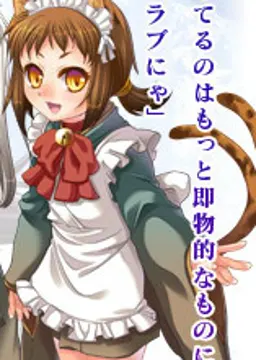 まだら