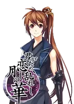 桂華