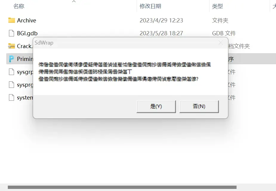 萝莉的尽头-1727224859705-1727224813406png 萝莉的尽头-1727224859705-1727224813406png