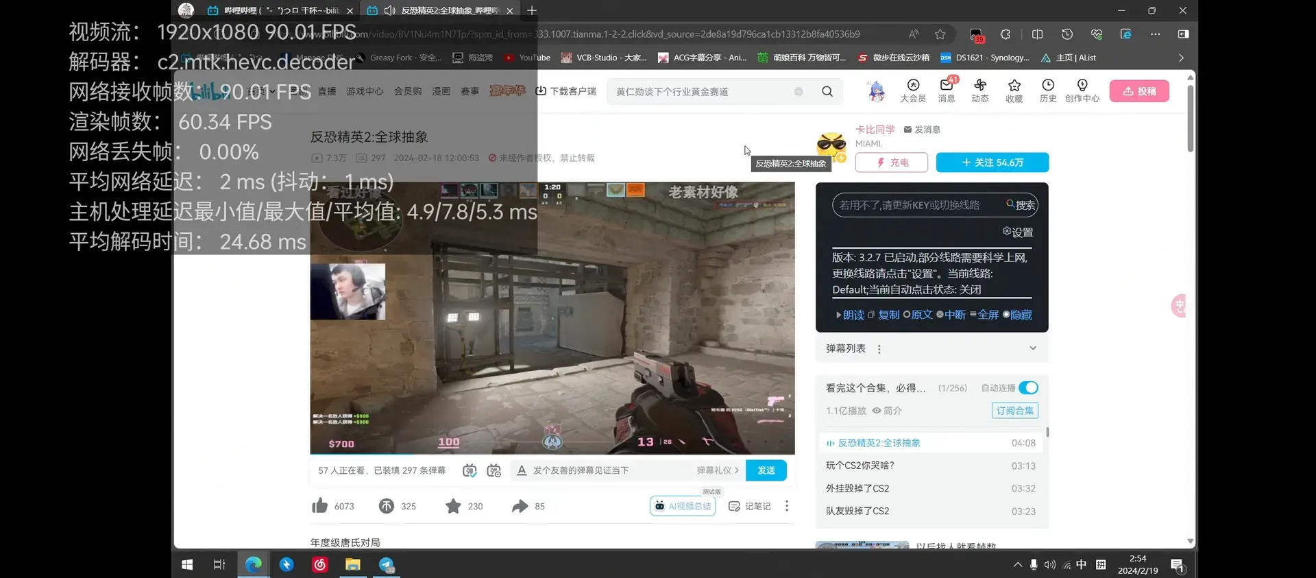 xperia-1708284504895-Screenshot20240219025413Moonlightpng xperia-1708284504895-Screenshot20240219025413Moonlightpng